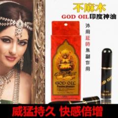 【原裝進口】印度神油God Oil男士外用持久液...